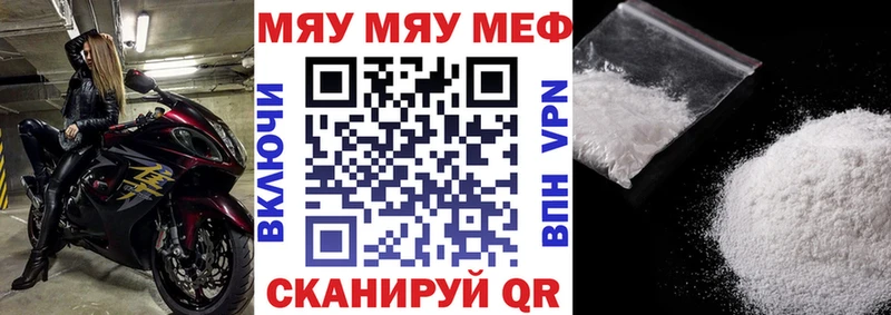 Наркошоп купить Кетамин  Метадон  Меф мяу мяу  Марихуана  Кокаин  Гашиш  Сокол