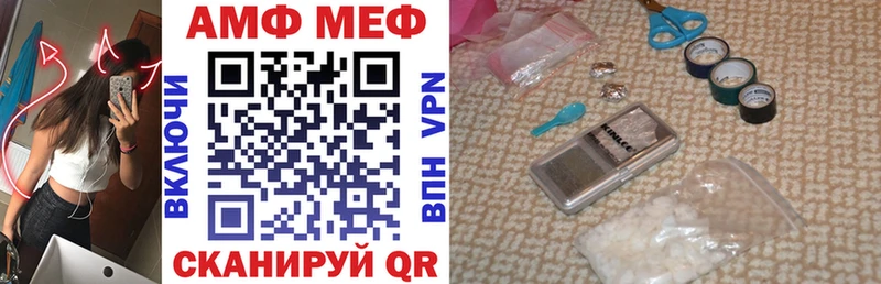 Amphetamine Premium  Купить где  Сокол 
