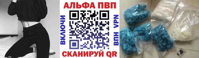 Купить где  Сокол  Alpha-PVP СК КРИС 