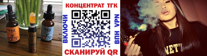 Печенье с ТГК конопля  Купить закладки  Сокол 