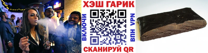 ГАШ VHQ  Купить  Сокол 