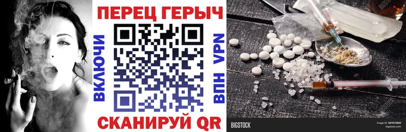 ГЕРОИН герыч  Купить  Сокол 