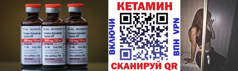 Купить закладки  Сокол  Кетамин VHQ 