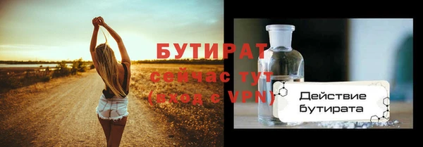 гашик Костерёво