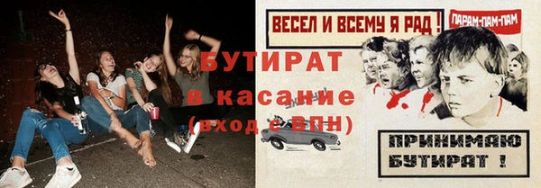 гашик Костерёво