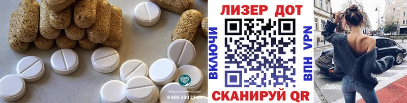 Купить закладки  Сокол  Лсд 25 экстази ecstasy 